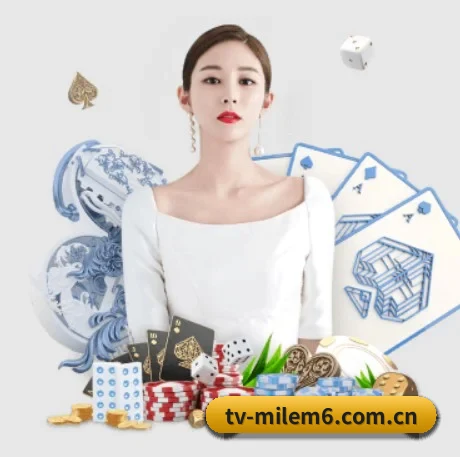 tv-milem6.com.cn APP